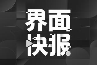 半岛综合官方app下载截图4